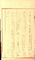 壽山公園貸下書類（指令第二一八號許可）藏品圖，第189張