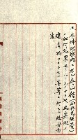 壽山公園貸下書類（指令第二一八號許可）藏品圖，第193張