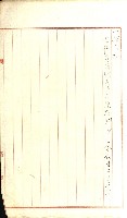 壽山公園貸下書類（指令第二一八號許可）藏品圖，第196張