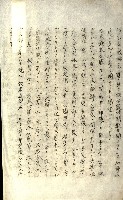 壽山公園貸下書類（指令第二一八號許可）藏品圖，第206張