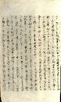 壽山公園貸下書類（指令第二一八號許可）藏品圖，第207張