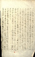 壽山公園貸下書類（指令第二一八號許可）藏品圖，第210張