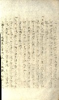 壽山公園貸下書類（指令第二一八號許可）藏品圖，第212張