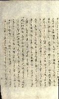 壽山公園貸下書類（指令第二一八號許可）藏品圖，第213張