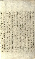壽山公園貸下書類（指令第二一八號許可）藏品圖，第214張
