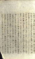 壽山公園貸下書類（指令第二一八號許可）藏品圖，第215張