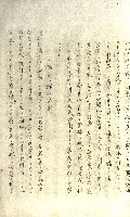 壽山公園貸下書類（指令第二一八號許可）藏品圖，第217張