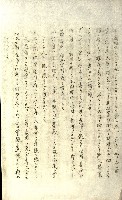 壽山公園貸下書類（指令第二一八號許可）藏品圖，第218張