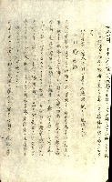 壽山公園貸下書類（指令第二一八號許可）藏品圖，第219張
