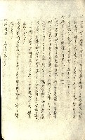 壽山公園貸下書類（指令第二一八號許可）藏品圖，第220張