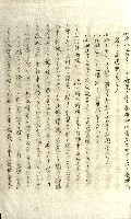 壽山公園貸下書類（指令第二一八號許可）藏品圖，第221張
