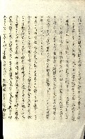 壽山公園貸下書類（指令第二一八號許可）藏品圖，第222張
