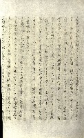 壽山公園貸下書類（指令第二一八號許可）藏品圖，第224張
