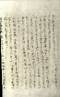 壽山公園貸下書類（指令第二一八號許可）藏品圖，第226張