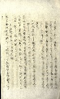 壽山公園貸下書類（指令第二一八號許可）藏品圖，第228張