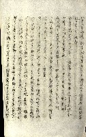 壽山公園貸下書類（指令第二一八號許可）藏品圖，第230張