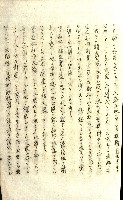 壽山公園貸下書類（指令第二一八號許可）藏品圖，第231張