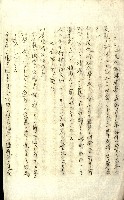 壽山公園貸下書類（指令第二一八號許可）藏品圖，第232張