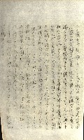 壽山公園貸下書類（指令第二一八號許可）藏品圖，第235張