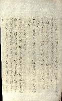 壽山公園貸下書類（指令第二一八號許可）藏品圖，第236張