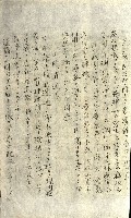 壽山公園貸下書類（指令第二一八號許可）藏品圖，第239張