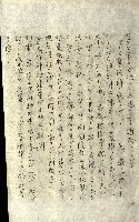 壽山公園貸下書類（指令第二一八號許可）藏品圖，第240張