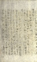 壽山公園貸下書類（指令第二一八號許可）藏品圖，第243張