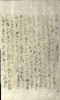 壽山公園貸下書類（指令第二一八號許可）藏品圖，第244張