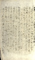 壽山公園貸下書類（指令第二一八號許可）藏品圖，第245張