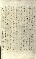 壽山公園貸下書類（指令第二一八號許可）藏品圖，第246張