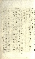 壽山公園貸下書類（指令第二一八號許可）藏品圖，第247張