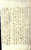 壽山公園貸下書類（指令第二一八號許可）藏品圖，第250張