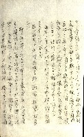壽山公園貸下書類（指令第二一八號許可）藏品圖，第251張