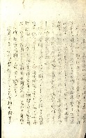 壽山公園貸下書類（指令第二一八號許可）藏品圖，第254張