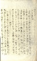 壽山公園貸下書類（指令第二一八號許可）藏品圖，第256張