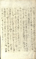 壽山公園貸下書類（指令第二一八號許可）藏品圖，第258張