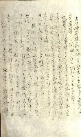 壽山公園貸下書類（指令第二一八號許可）藏品圖，第259張