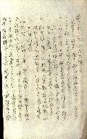 壽山公園貸下書類（指令第二一八號許可）藏品圖，第260張