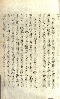 壽山公園貸下書類（指令第二一八號許可）藏品圖，第261張