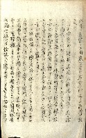 壽山公園貸下書類（指令第二一八號許可）藏品圖，第262張