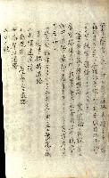 壽山公園貸下書類（指令第二一八號許可）藏品圖，第264張