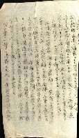 壽山公園貸下書類（指令第二一八號許可）藏品圖，第265張