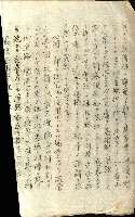 壽山公園貸下書類（指令第二一八號許可）藏品圖，第266張
