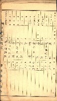 建物登記申請書、囑託書、通知書
附屬書類綴込帳（建申第壱號）藏品圖，第31張