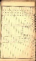 建物登記申請書、囑託書、通知書
附屬書類綴込帳（建申第壱號）藏品圖，第34張
