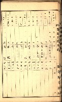 建物登記申請書、囑託書、通知書
附屬書類綴込帳（建申第壱號）藏品圖，第44張