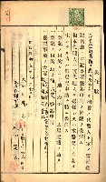 建物登記申請書、囑託書、通知書
附屬書類綴込帳（建申第壱號）藏品圖，第65張