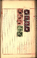 建物登記申請書、囑託書、通知書
附屬書類綴込帳（建申第壱號）藏品圖，第101張