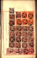 建物登記申請書、囑託書、通知書
附屬書類綴込帳（建申第壱號）藏品圖，第113張