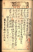 建物登記申請書、囑託書、通知書
附屬書類綴込帳（建申第壱號）藏品圖，第122張